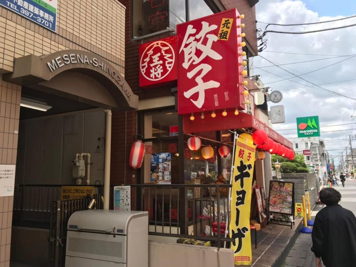 Sun White Gyoutoku 202 Apartment Urayasu Exterior photo